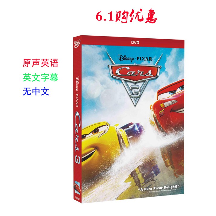 ๑◐High-definition cartoon movie Children s Racing/Car Story 3 Speed  ​​Challenge DVD Original Sound English Subtitles | Shopee Malaysia