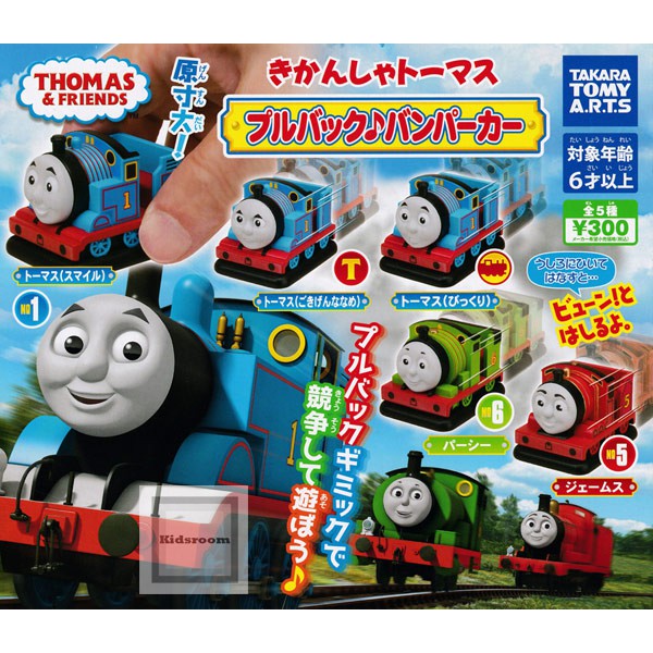 thomas and friends japanese toys