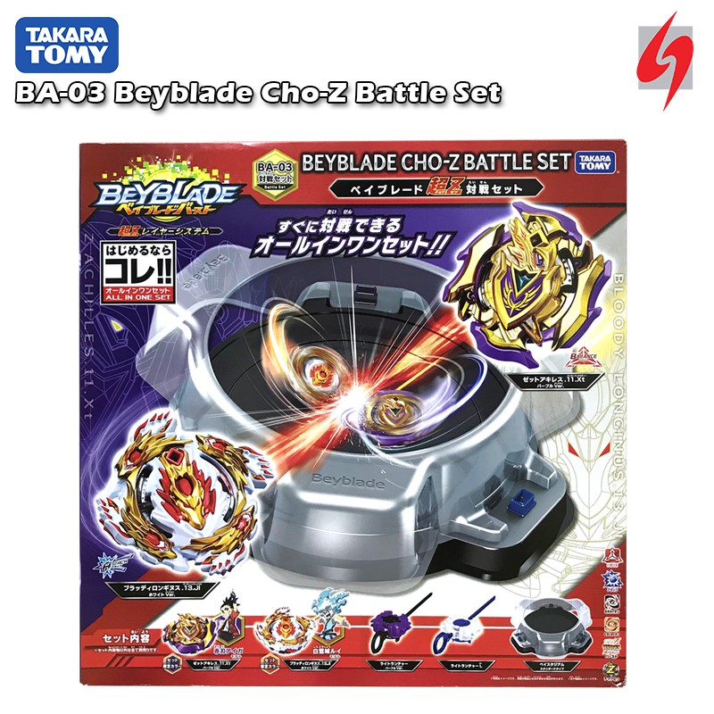 takara tomy beyblade set