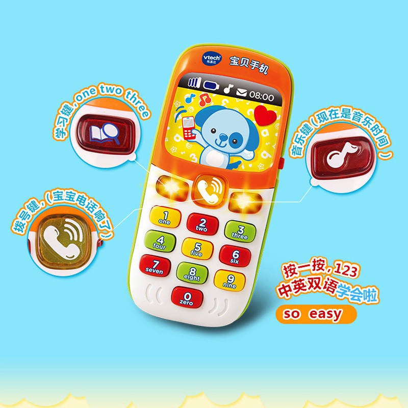 vtech baby cell phone