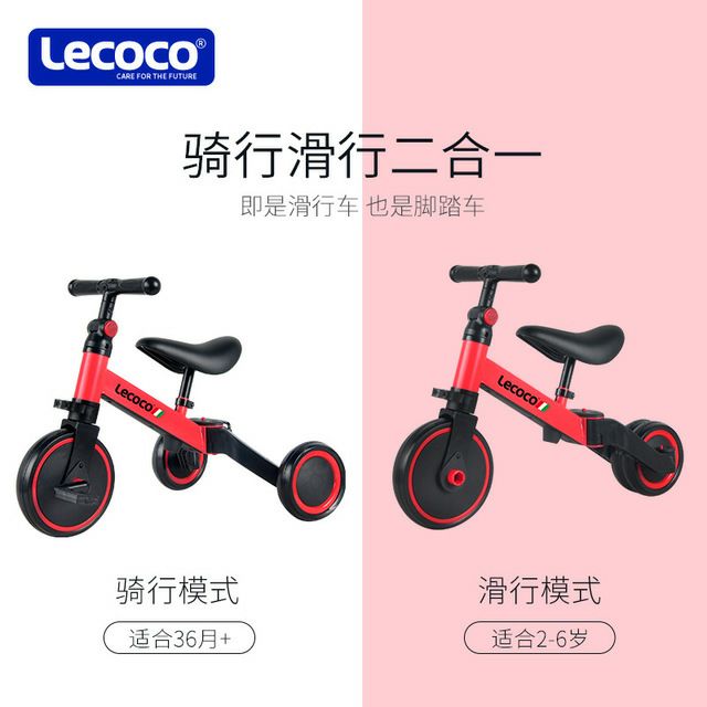 balance bike vs tricycle for 2 year old