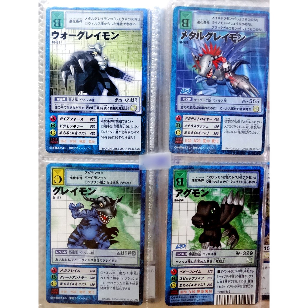 Black Wargreymon Greymon Agumon Digimon Digital Monster Tcg Card Game Evo Set 數碼寶貝数码宝贝 Shopee Malaysia - dark digimon roblox