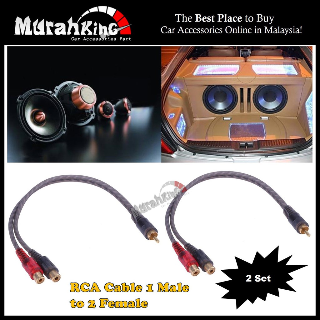 car subwoofer rca cable