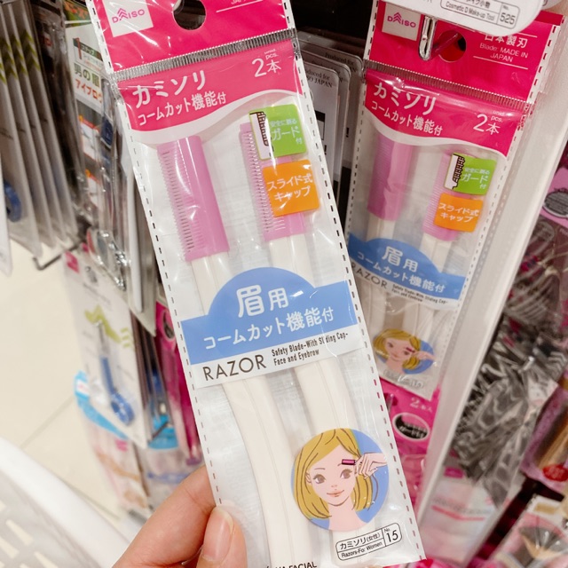 Daiso Razor Safety Blade with sliding cap Shopee Malaysia