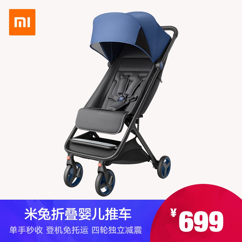 xiaomi foldable baby stroller