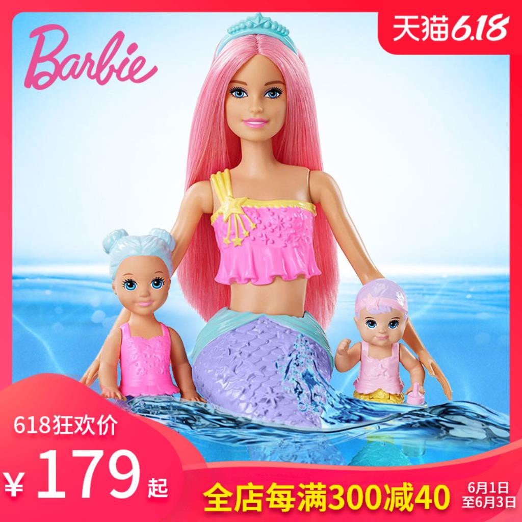 barbie child