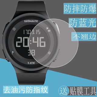 decathlon garmin fenix 5 plus