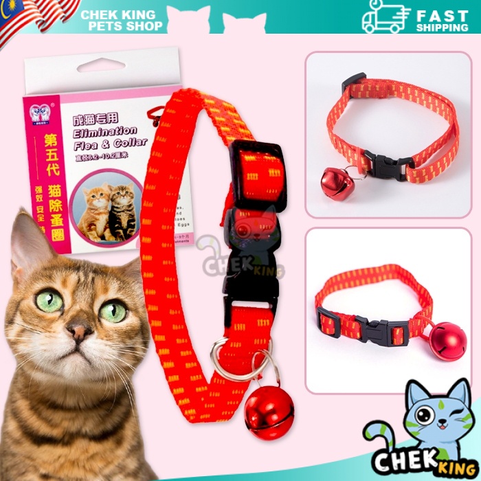 Elimination Flea Collar Cat Tick Collar Anti Parasites Mosquito