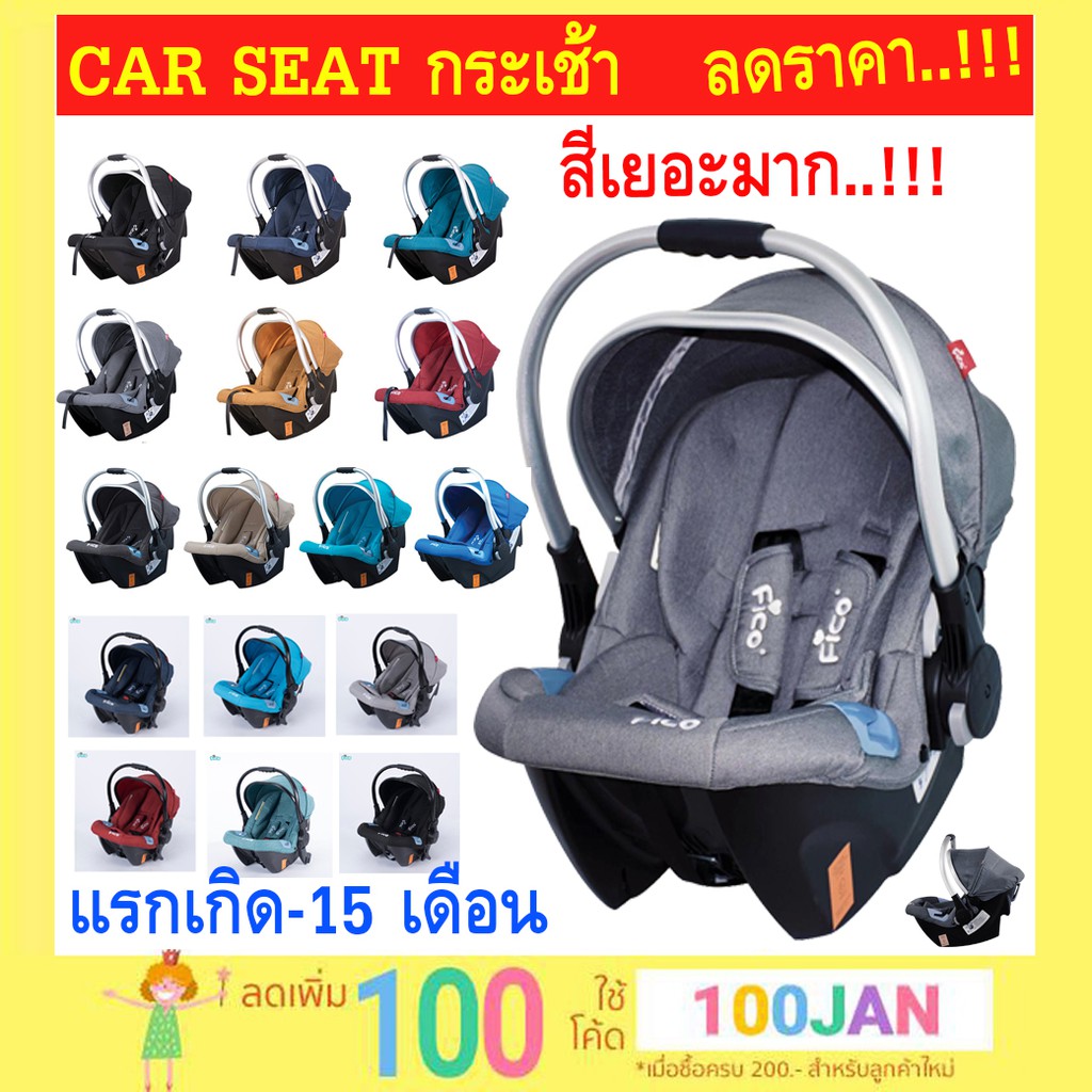 Big Discount Fico Model BC010 Popular ️ Easy To Hold Suitable For Hand Newborns Up 15 Years Old ***Send Kerry Quickly*