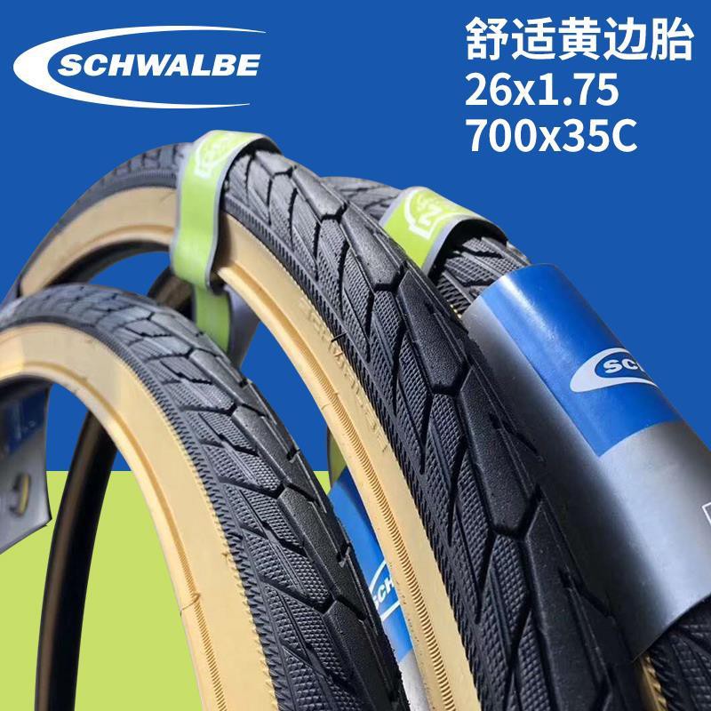 700x350 bike tire