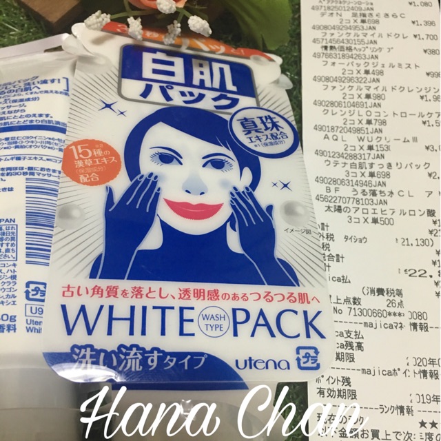 White Pack Utena Japanese whitening mask Shopee Malaysia