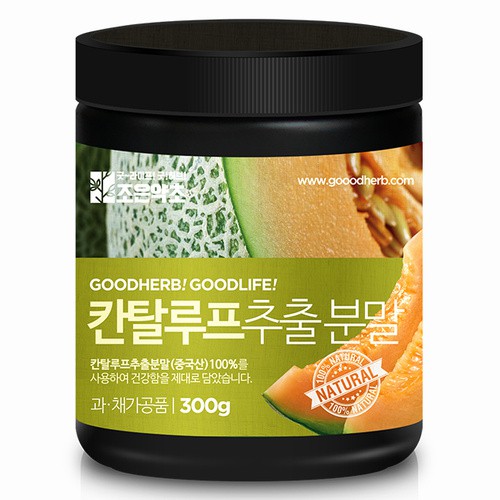 CANTALOUPE MELON POWDER 300g Shopee Malaysia