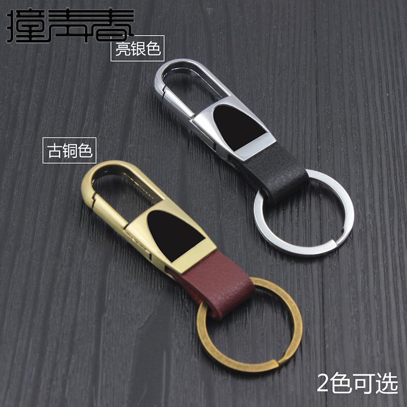 mini buckle keychain