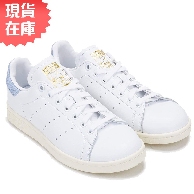 stan smith gold