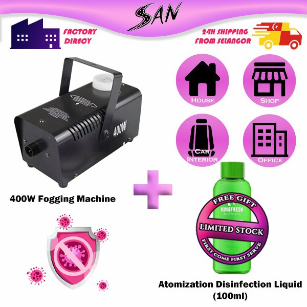 [Free Gift] Fog 400Watts Fogging Machine Remote Control Disinfection
