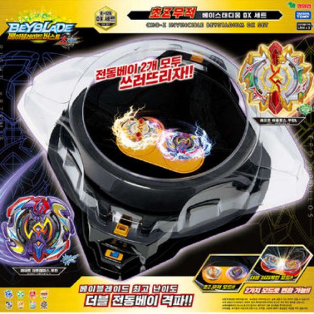 shopee beyblade stadium