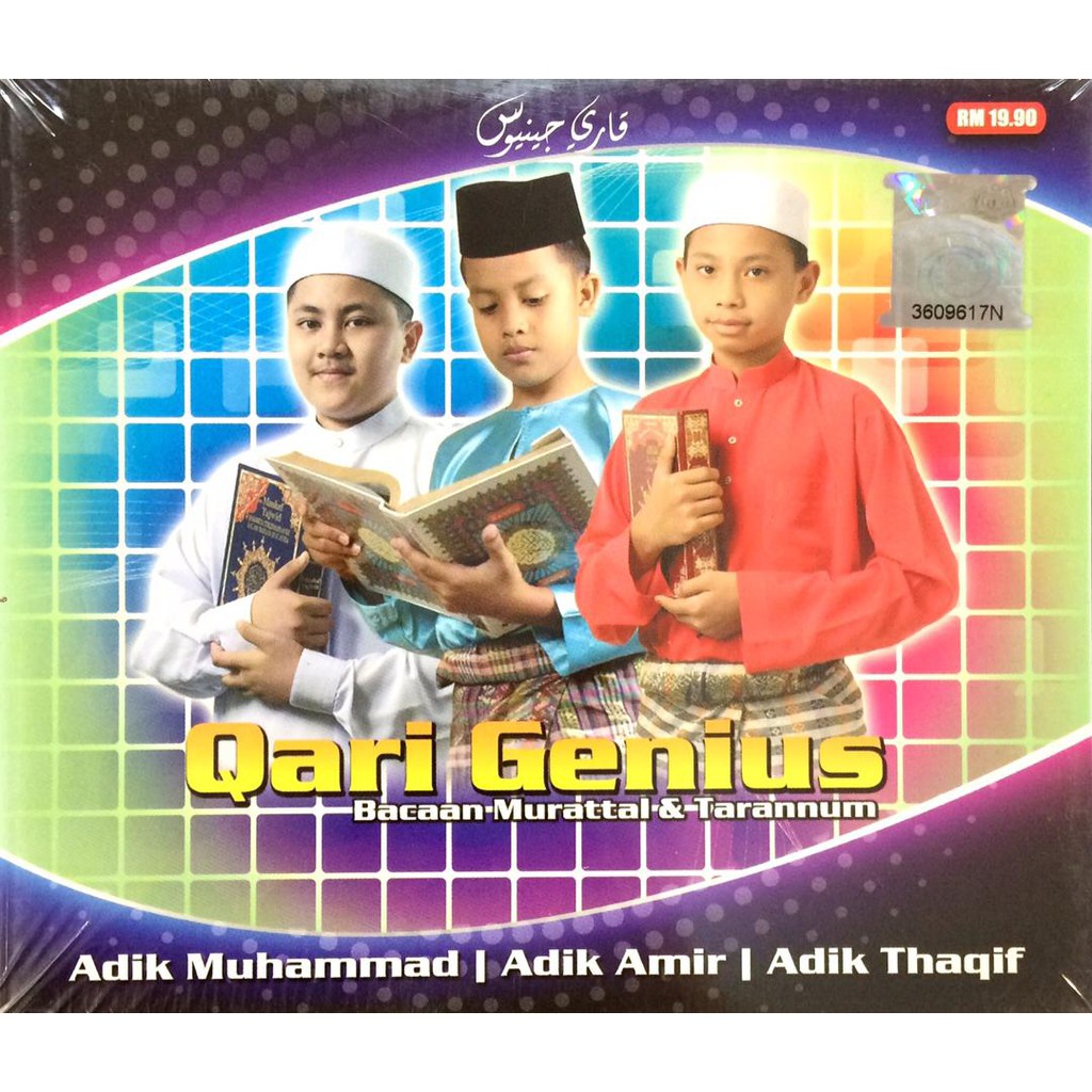 ADIK MUHAMMAD, ADIK AMIR, ADIK THAQIF-QARI GENIUS BACAAN MURATTAL 