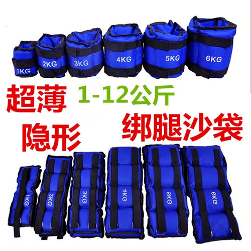 Sandbag Leggings ♖  Legging Beg Pasir男女沙袋绑腿负重跑步运动健身儿童学生绑手绑脚舞蹈康复锻炼沙包