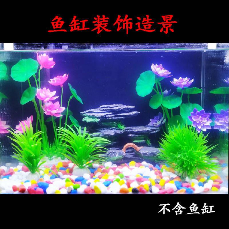 fish tank decoration set