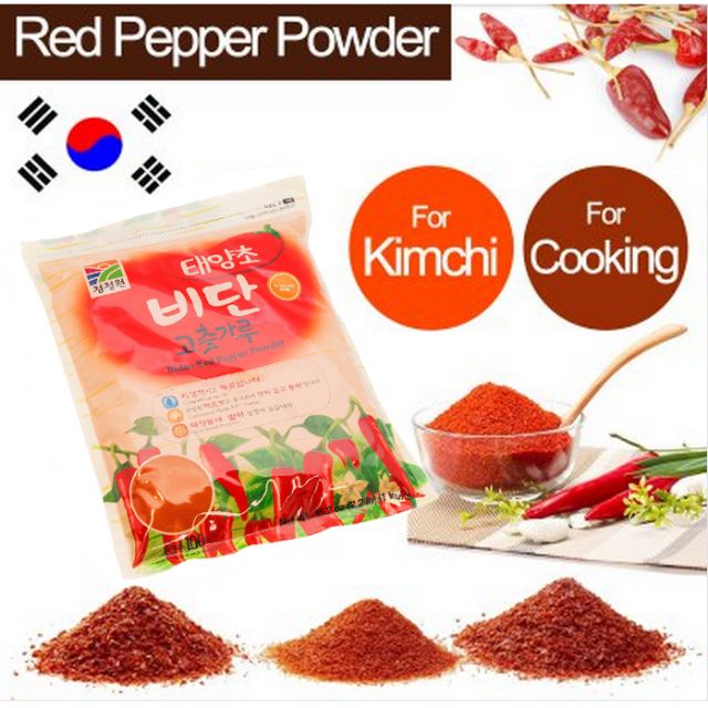 Red Pepper Powder Korea Pepper Powder Flakes To Make Kimchi Powder For Cooking 韩国辣椒粉 Shopee Malaysia