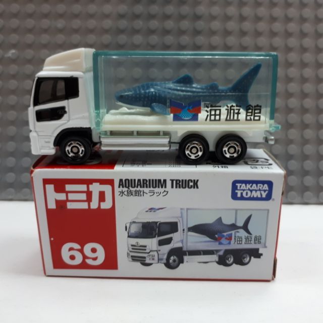 tomica aquarium truck