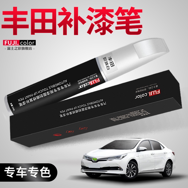 Dedicated Toyota Corolla Touch-Up Pen Super White Wicker Raling Pearl ...