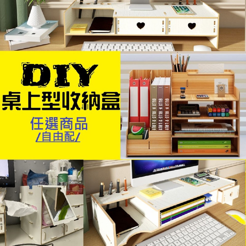 Grab DIY Desktop Storage Rack Computer Shelf Drawer Cosmetic Box With Mirror Desk Bookshelf Hand-Made Wooden
