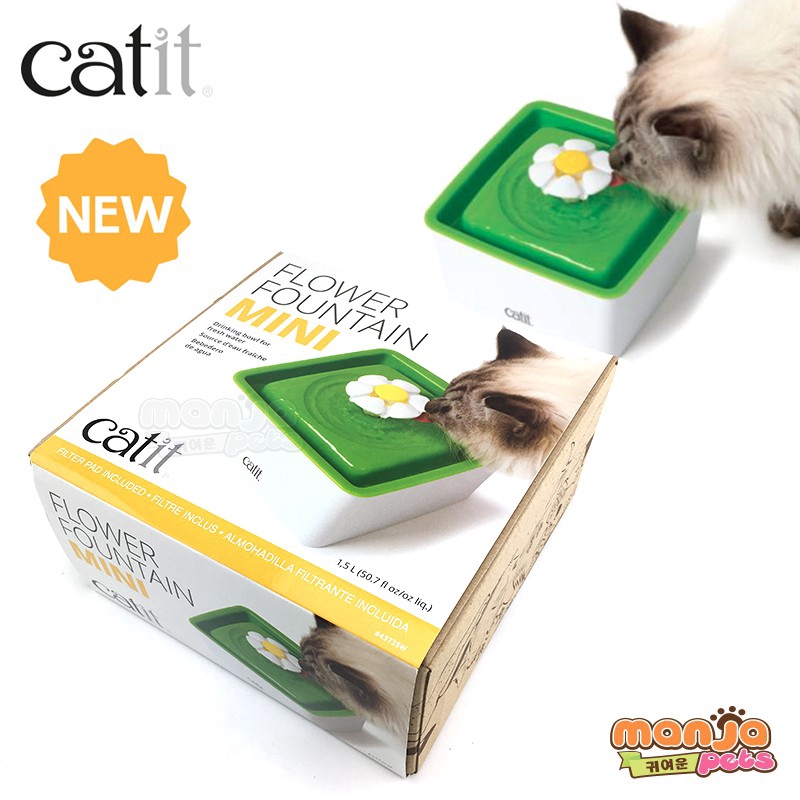 catit mini flower cat fountain