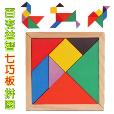 wooden tangram set
