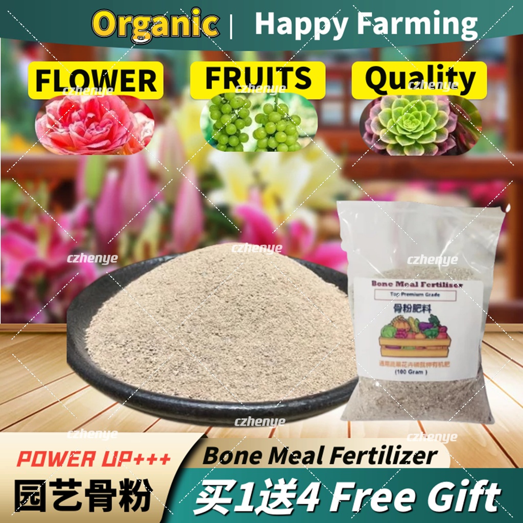 有机骨粉通用型花卉蔬果盆栽种菜有机肥磷肥钾肥100克bone Meal Fertiliser Tulang Lembu Cowbone Bonemeal 牛骨粉 100gram Shopee Malaysia