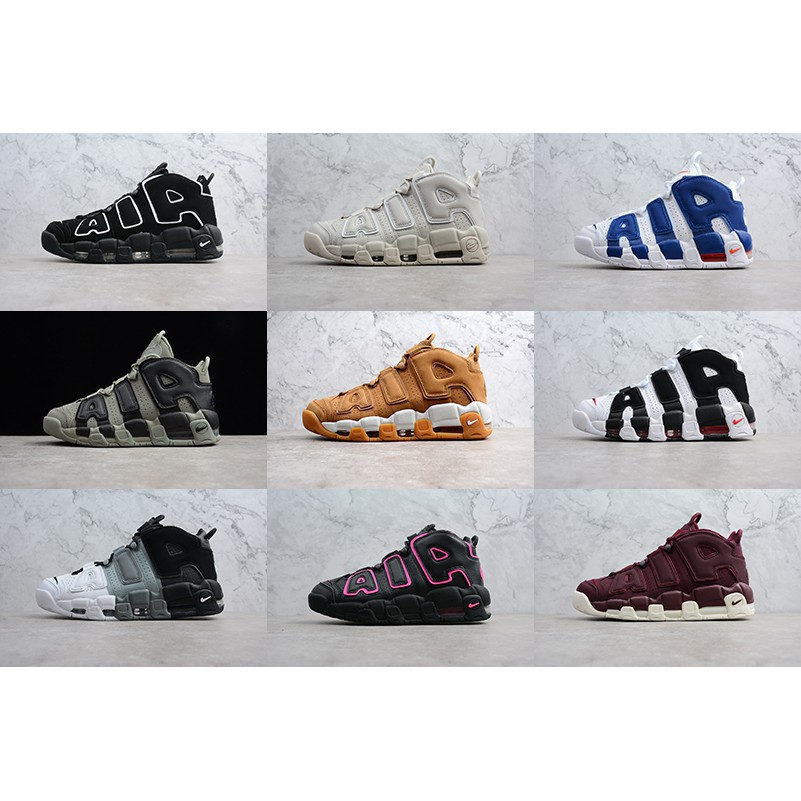 uptempo shopee