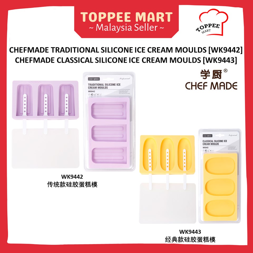 [ ] TRADITIONAL SILICONE ICE-CREAM MOULDS [WK9442] 传统款硅胶蛋糕模/CLASSICAL SILICONE ICE-CREAM MOULDS [WK9443