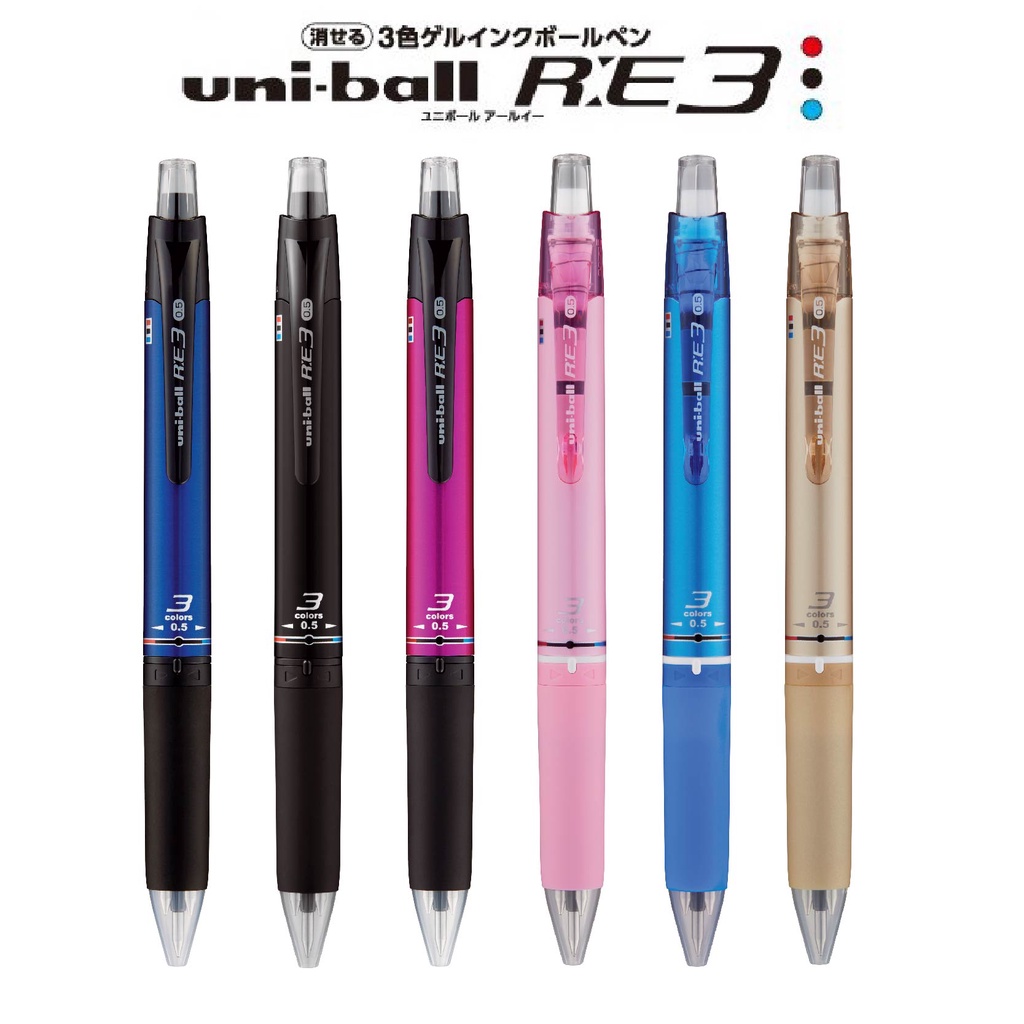 【UNI】Uniball Uniball RE3 Erasable 3Color Multi Gel Pen 0.5mm URE3 500