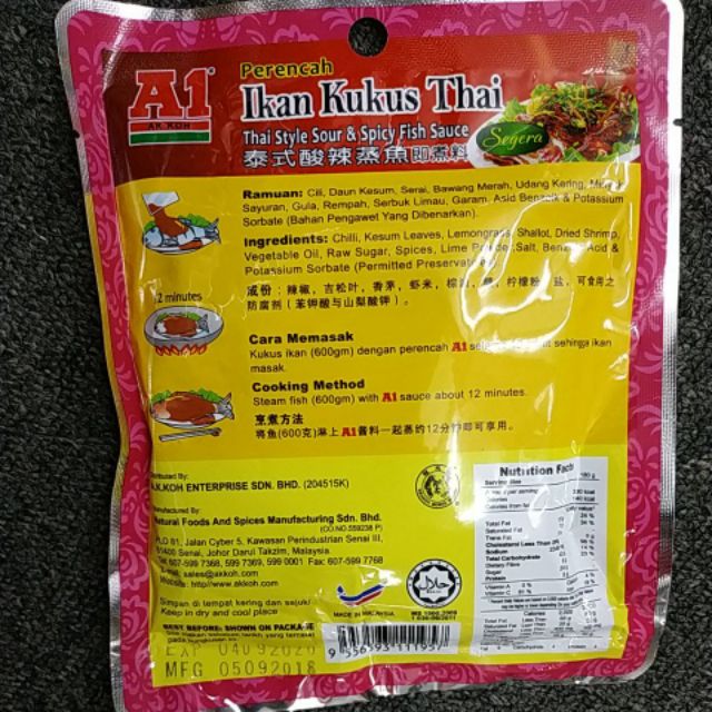 Ikan Kukus Thailand - Resepi Ikan Siakap Stim Berkuah ...