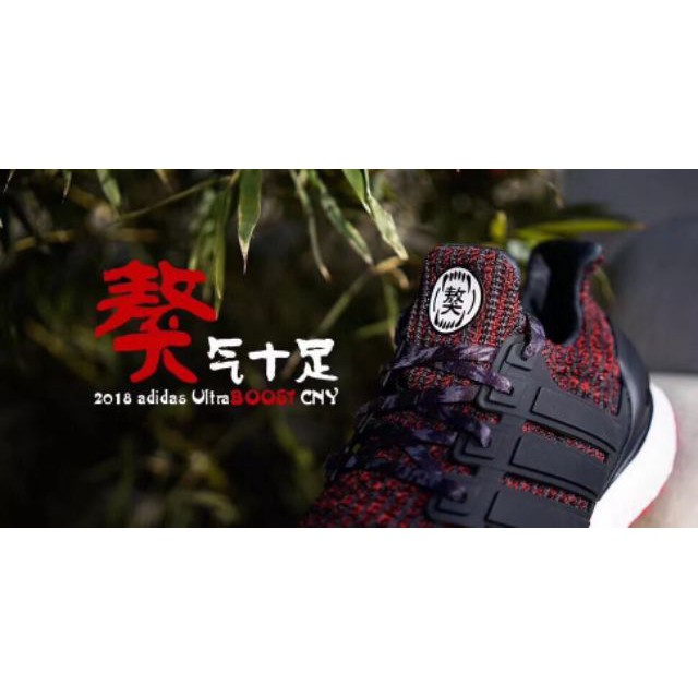 New 2018 Ready Stock??Beckham wear the shoes Adidas ultra boots CNY size: 36 45 New 2018 Ready Stock??Beckham wear the shoes Adidas ultra boots CNY size: 36 45