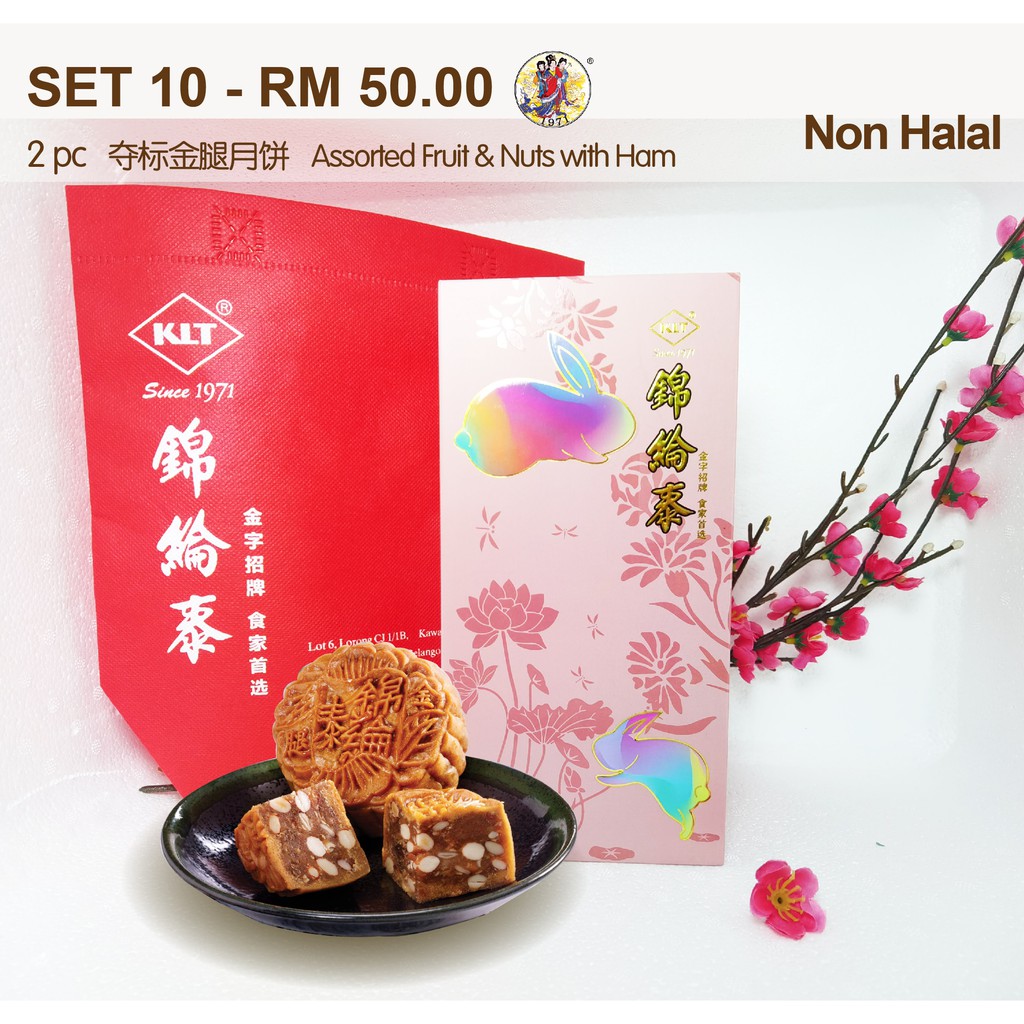 Buy Moon Cake Kam Lun Tai 锦纶泰中秋月饼 Set 10 2021 New Set Seetracker Malaysia