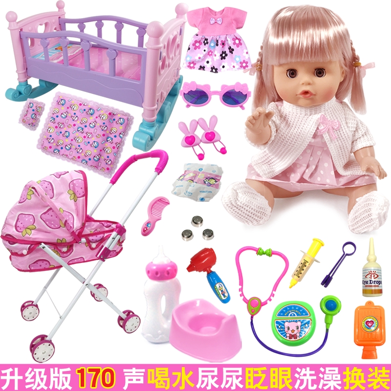 baby doctor toy