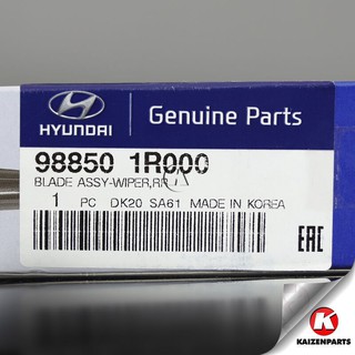 Hyundai kia 988501r000