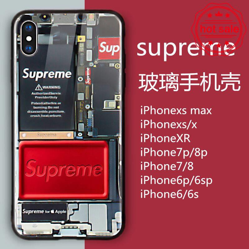 new Arrivals Tide Brand Supreme Iphone Xr Creative Motherboard Iphonex Mobile Phone Case Iphone 6plus Glass Phone Ca Shopee Malaysia