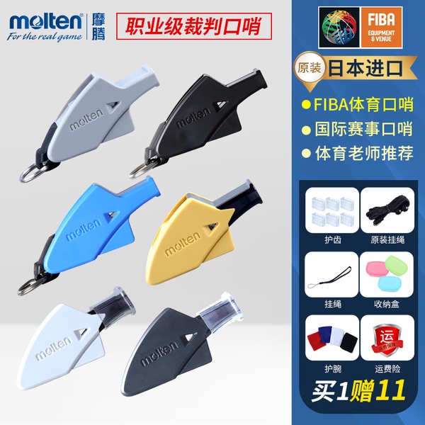 Ready Stock Molten Motten Whistle Basketball Referee Whistle Football Coach Sports Teacher 7750