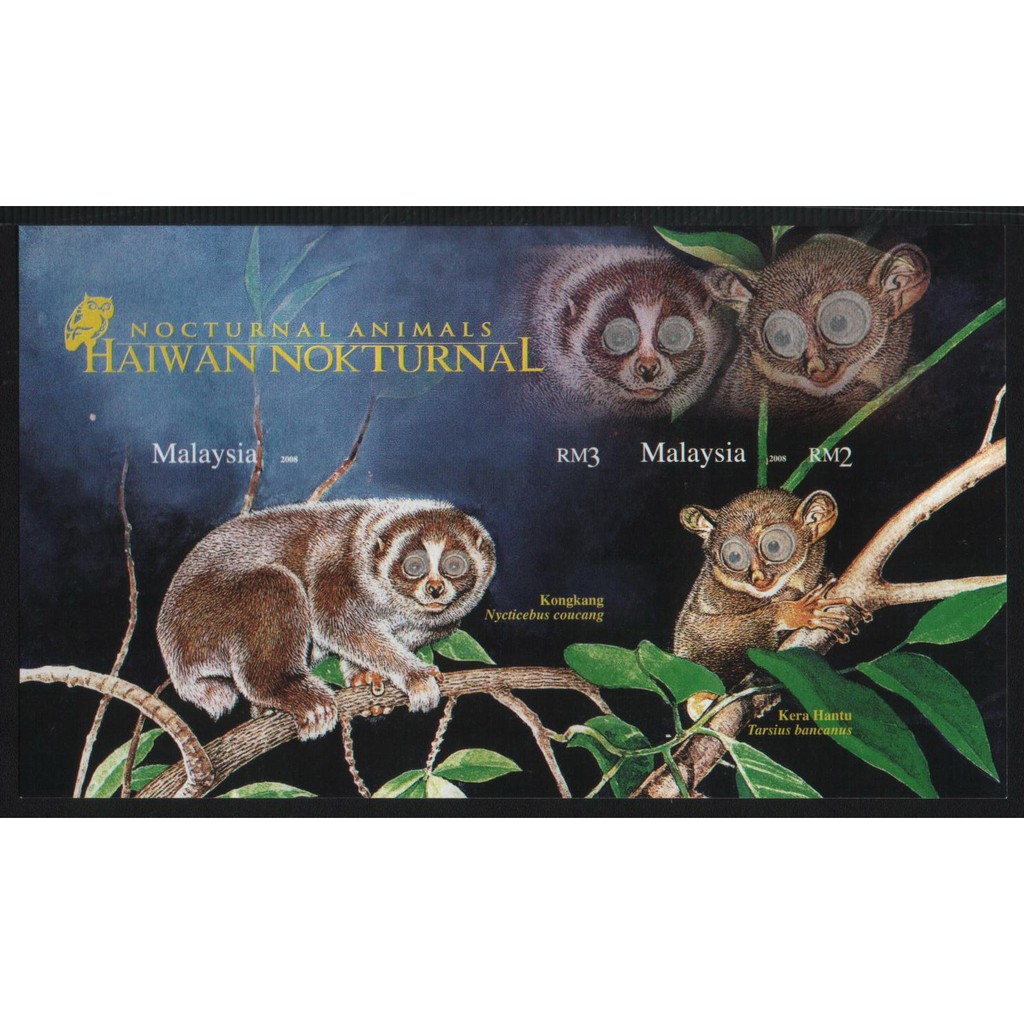 Stamp - 2008 Malaysia Nocturnal Animals (Imperforated M/S) MNH