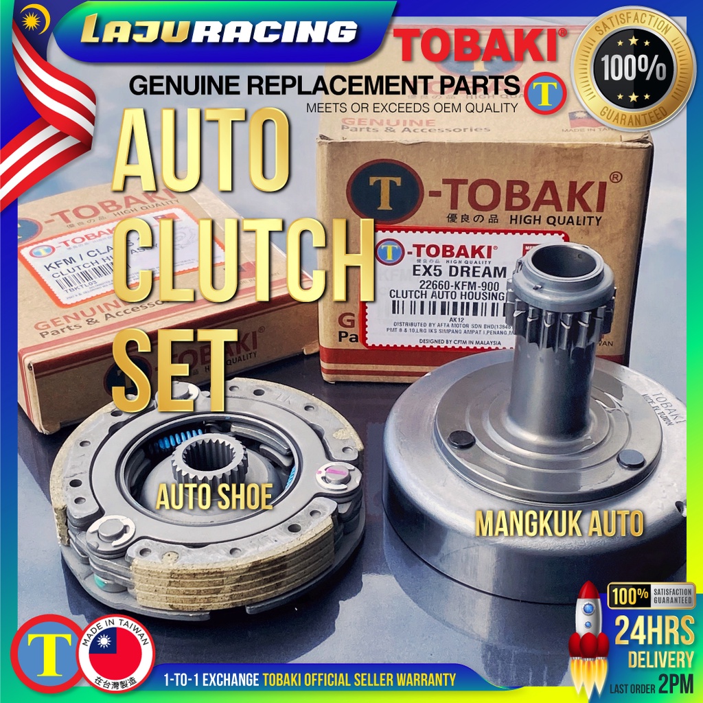 auto clutch housing ex5