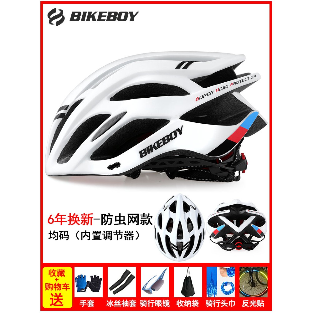 electric bike helmet