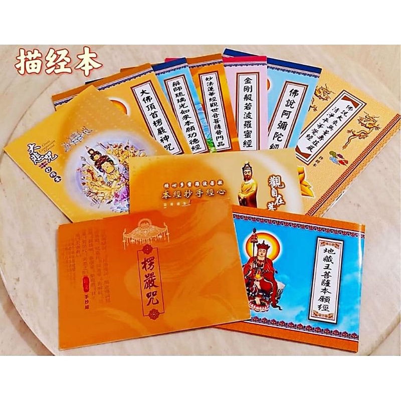 佛教 Prices And Promotions Oct 22 Shopee Malaysia