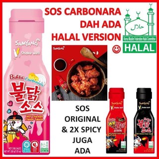 Buy Halal Korea Samyang Hot Chinken Sauce 200g Seetracker Malaysia