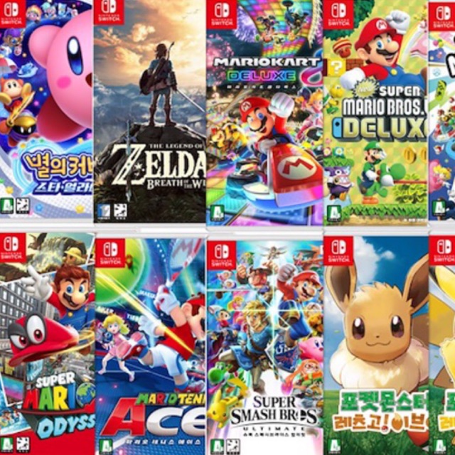 buy nintendo switch digital games