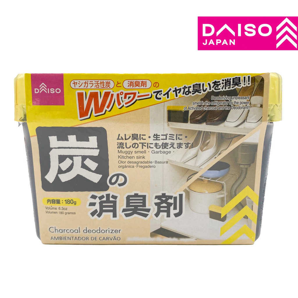 Charcoal Deodorizer (180g) Shopee Malaysia