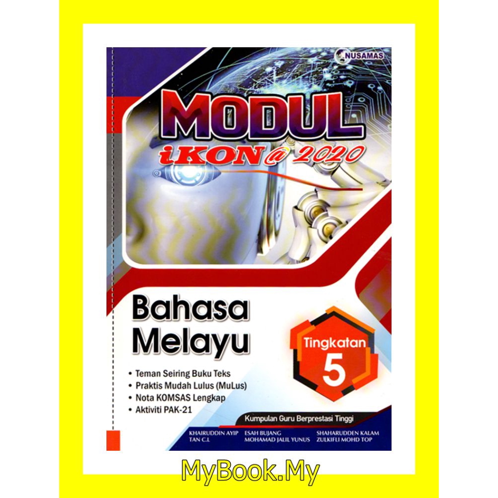 Buku Latihan Bahasa Melayu Tingkatan 5  malaykufa