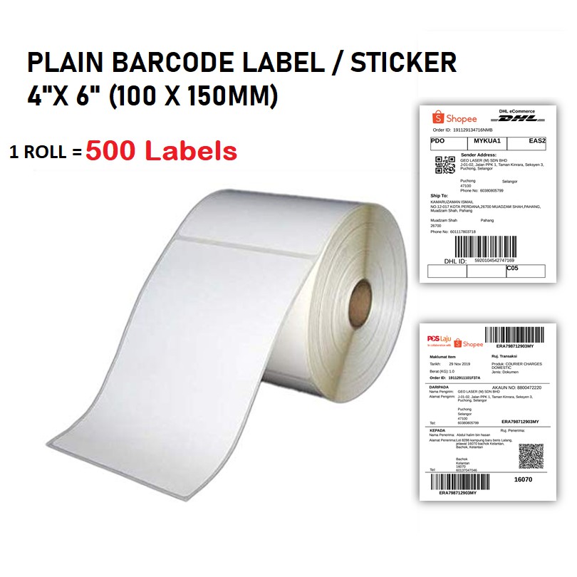 blank barcode labels