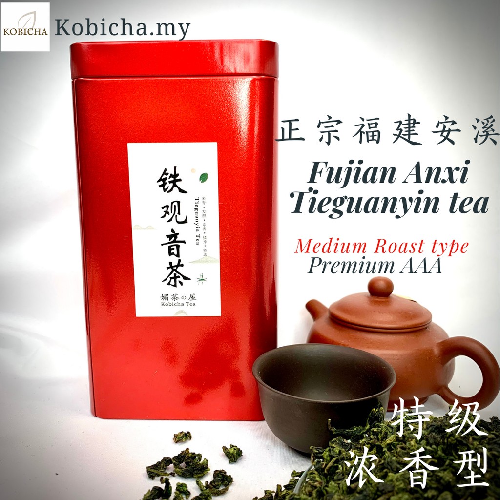 🇲🇾🍃Premium Medium Roast Tieguanyin Oolong Tea (Fujian Anxi 